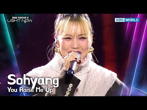 Sohyang 소향 - You Raise Me Up [2026 LIGHT NOW] | KBS 251231