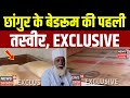 Bulldozer Action Chhangur Baba Kothi छांगुर के बेडरूम की पहल�