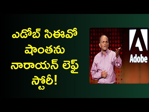 adobe ceo shantanu narayen biography
