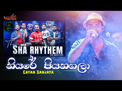 Niyare Piyanagala Gayan Sanjaya Maradamkulama Thushi With Sha Rhythem