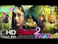Musafir Jaane Wale Nahi Phir Aane Wale Dj Remix || GADAR 2 Movie song I| MDP DJ || MT DJ SOUND 2023