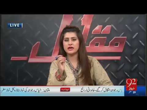 Muqabil 29th November 2016