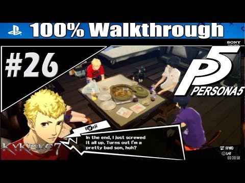 Persona 5-100% English Walkthrough  P.26-"Welcome Party at Leblanc" -Temper/Kawakami 3