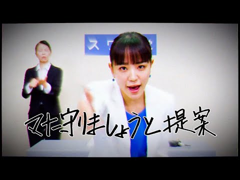 奈緒 出演 メルカリ クローゼットちゃん篇 Cm動画
