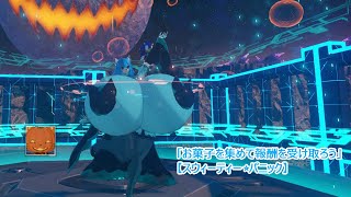 【PSO2NGS】ママが行くPSO2NGS☯　お菓子を集めて報酬を受け取ろう【スウィーティー⭐パニック】