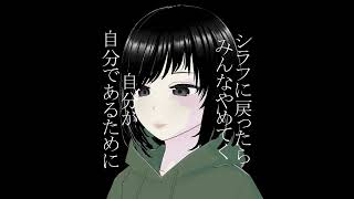 お前の人生はゴミ箱行きだ