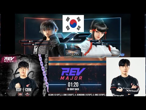 KDF |ULSAN 🇰🇷 vs CBM 🇰🇷 |GRAND FINAL |TWT 2023 REV MAJOR TOURNAMENT | TEKKEN 7