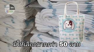 ของแน่น ลายเพียบ