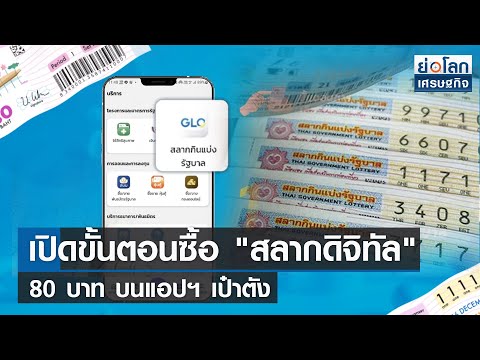 ขั้นตอน