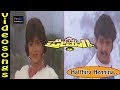 Premagni Kannada Movie Songs Hatthira Hatthira Hennina Video Song TVNXT