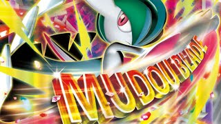 【ポケモンUSUM】メガエルレイドシングルレート