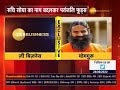 Exclusive Conversation with Yog Guru Swami Ramdev| Ruchi Soya officially changed to Patanjali Foods