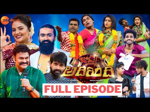 Bomma Adhirindi - Comedy Show - Naga Babu, Jani Master, Sreemukhi - Full Episode 4 - Zee Telugu