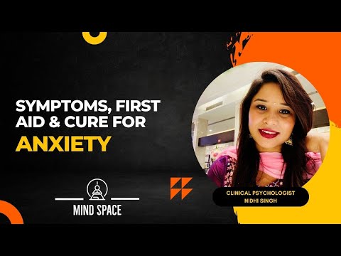 What is Anxiety? Symptoms, First Aid and Cure.