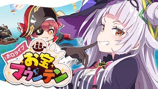 【お宝マウンテン】久しぶりにいっちょ行きますか…【ホロライブ/紫咲シオン】