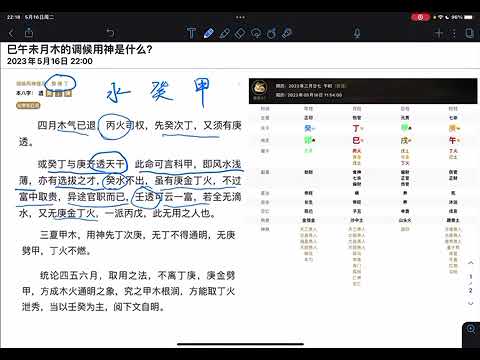 巳神