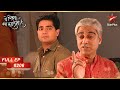 क्या इल्ज़ाम लगाया Dadaji ने Naitik पर Full Episode 206 Yeh 