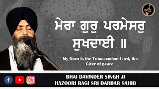 Mera Gur Parmeshar Sukhdai - Bhai Davinder Singh J