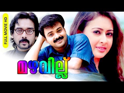 download lagu mp3 mp4 Mazhavillu Malayalam Movie Director, download lagu Mazhavillu Malayalam Movie Director gratis, unduh video klip Mazhavillu Malayalam Movie Director