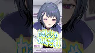 う、うそだろ 小清水・・【小清水 透 / にじさんじ】#shorts