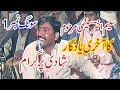 Saleem Akhtar Saleemi Official Video Song Chan Dhloa Song No 1 Produced By MillanProduction