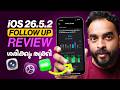 IOS 26 5 2 Follow Up Review Battery Heating Camera Malayalam