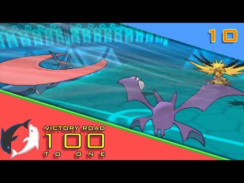 Victory Road from 100 to One (Road to Ranked VGC2016) #10: Rating Restart