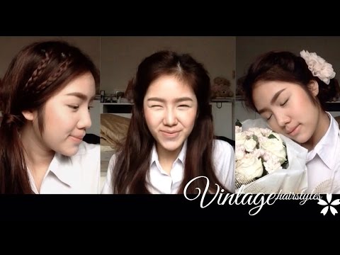 ทรงผมย้อนยุค