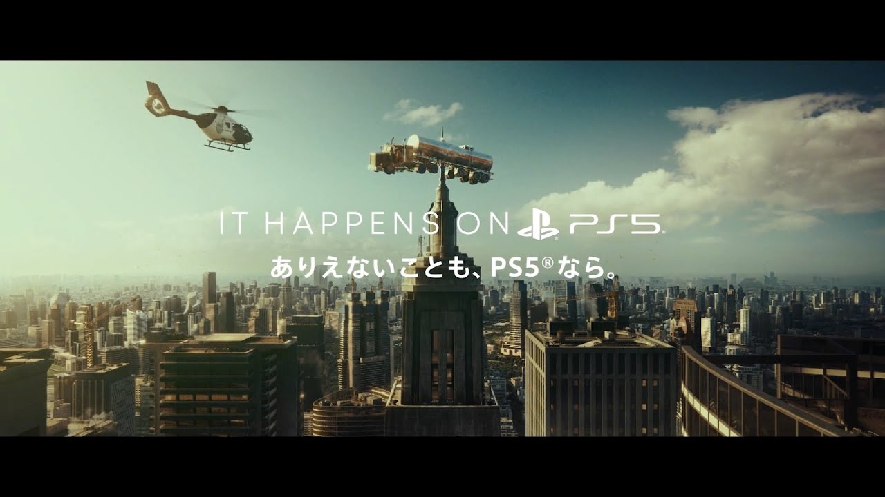 PS5 CM 「トラック」篇 30秒