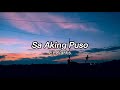 Sa Aking Puso - Ej Clarks Cover (Lyrics Video)
