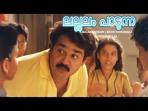 Malayalam video song :Lallalam padum | |  K J Jesudas | Bichu thirumala | S. Balakrishnan |