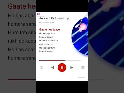 Ai kash ke...