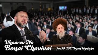 והארב נא "בונאי חביבאי" 30 בינואר, 2021 סיום הבהרה