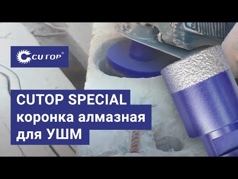 Миниатюра изображения товара Коронка Cutop Special 70-504