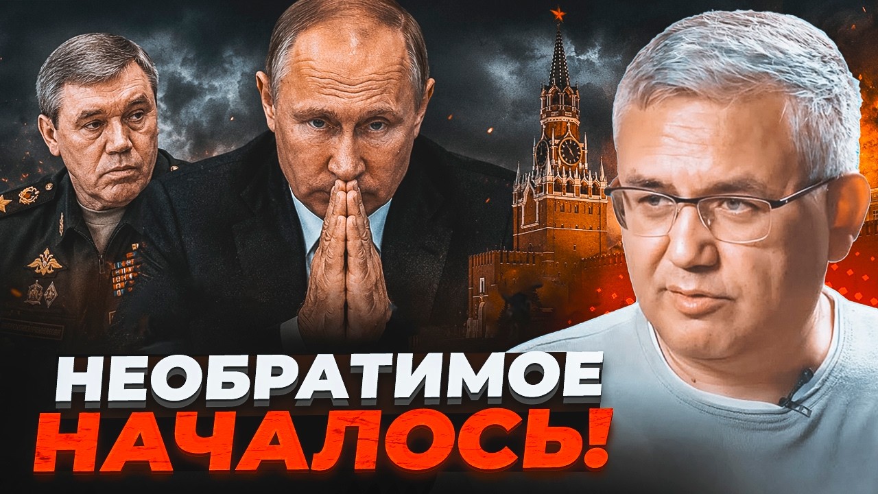 ⚡️ГАЛЛЯМОВ назвав МОМЕНТ, коли силовики відвернуться від Путіна! Потрібен ?