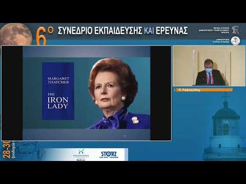 video συνεδρίων on demand