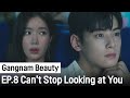 Are We Dating Gangnam Beauty Ep 8 Highlight