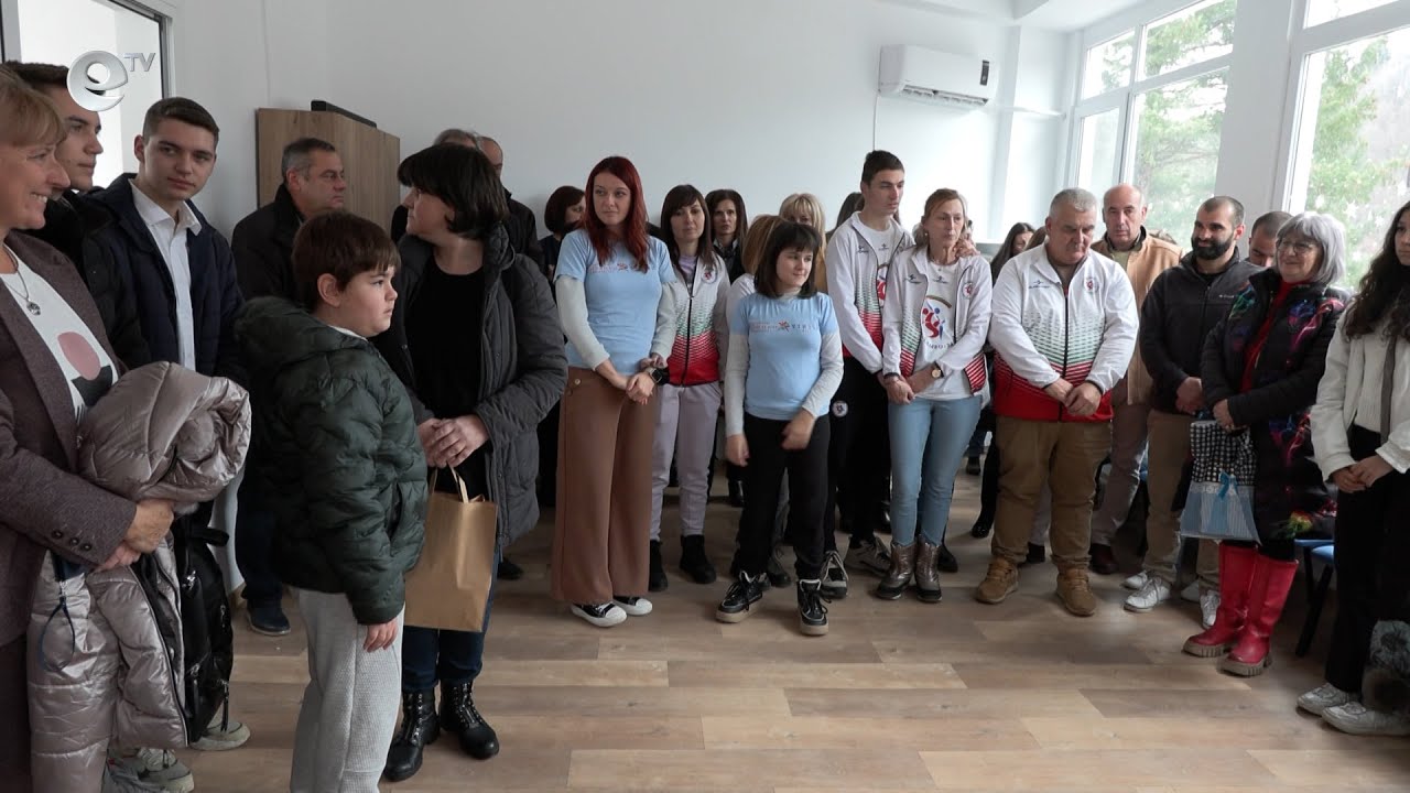 В Смолян откриха Център за деца и младежи със специални потребности