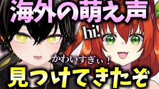 萌え声のボイス集めて配布しようぜwwwww