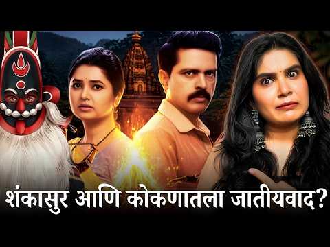 Is Devkhel Web Series  REALLY Worth Watching ?