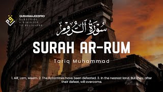 ❤️😞 Tariq Muhammad (طارق محمد) I Surah Ar-Rum (سوره الروم) 😞❤️