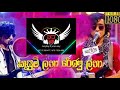 Kusumi Latha Renu Latha Remix