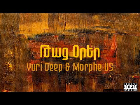 Yuri Deep & Morphe US - Tac Orer / Թաց Օրեր (Official Audio)
