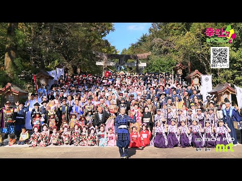 2023年12月13日(水)放送 第37回 島津発祥まつり