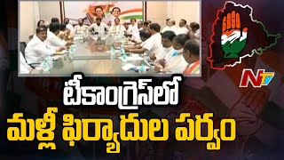 ఉత్తమ్, కోమటిరెడ్డి, దామోదర్ రెడ్డిపై అధిష్టానానికి అద్దంకి దయాకర్ ఫిర్యాదు