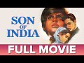 सन ऑफ़ इंडिया 1962 Son Of India Full Movie Sajid Khan Kamaljit Simi Garewal