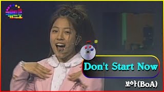 [쇼킹 M] 보아(BoA)-Don&#39;t Start Now