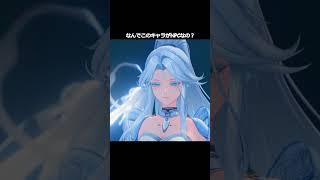 【鳴潮】なんでこのキャラがNPCなの？😭 #wutheringwaves #wuwa