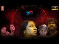 2D Two Dimension Tamil Movie 4K Ganae Ramesh Priyadharshini Yazar Thidiyan Anu
