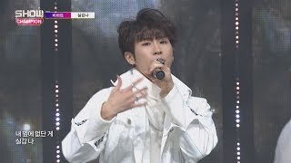 Show Champion EP.213  B.HEART - Realitic